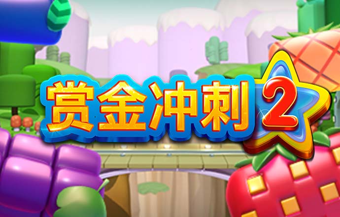 火博体育app官网下载
