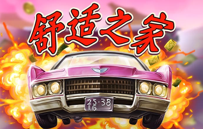 今年会体育app下载